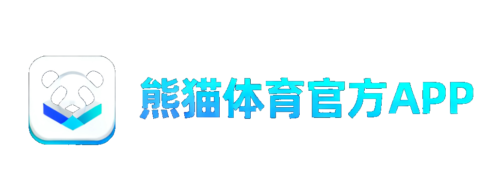 熊猫体育
